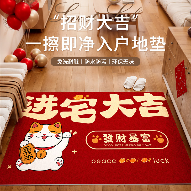 入户门地垫耐脏免洗pvc皮革地垫玄关换鞋区红色脚垫可裁剪防滑垫