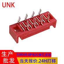 IDCӾ 338068-8PB 1.27*2.54g a~|c