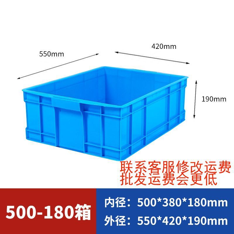 加厚可带盖塑料周转箱超大号长方形塑胶物流箱养龟工业周转箱批发|undefined