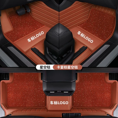 Mats Audi Bmw Byd – Modelə uyğun ayaqaltı - double-leather-cayenne-brown-star-blanket-with-logo
