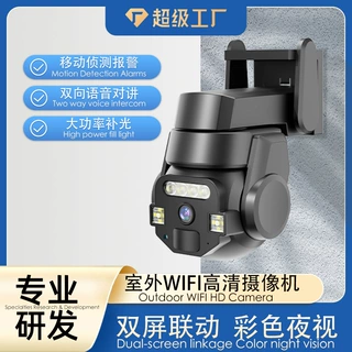 跨境热销室外监控摄像头智能家用WiFi高清夜视手机远程监控器工厂
