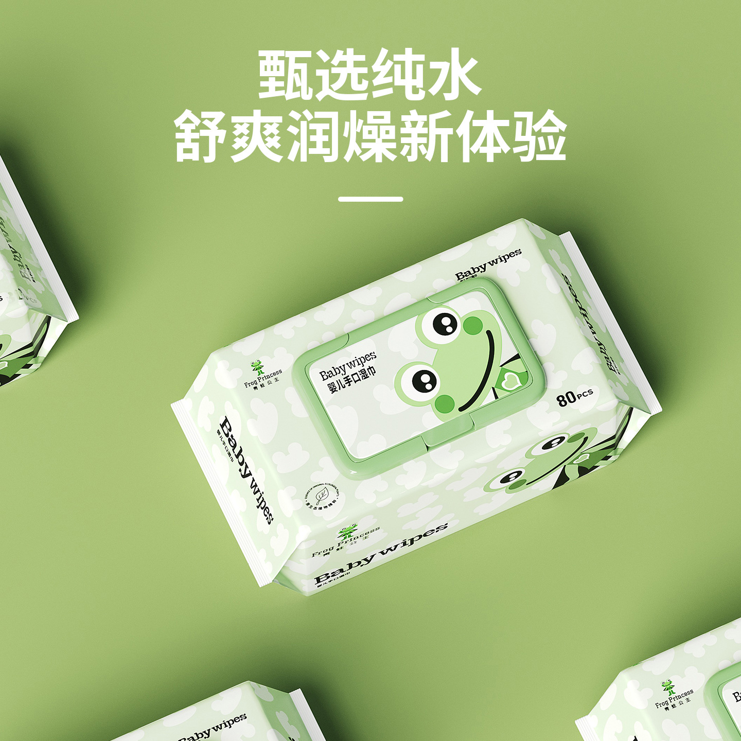 Frog Princess New Selection 80-Count Baby Wipes for Hands, Mouth, and Bottom, Large Pack with Lid, Newborn Baby Wet Wipes Wholesale