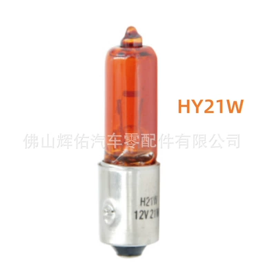 Gündüz işıqları: Psx24Wpsy24Wpsy19Wpwy24Wph19Wph24W Car Brake - hy21w
