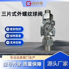 �����ߜؿ���UPVC늄ӷ��m��Ƭʽ���ݼy���y �y�T�S�ҹ���