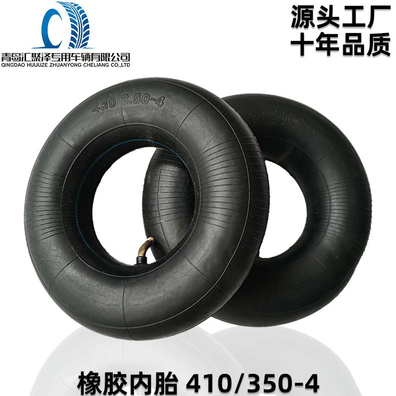 汇聚泽410/350-4微耕机内胎弯嘴4.10/3.50-4农用机工具车内胎