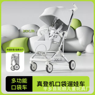Customized Baby Stroller with Outer Pocket, Lightweight Foldable Baby Stroller That Can Sit and Lie down for Walking