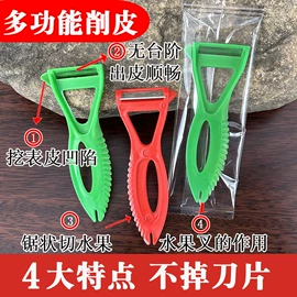 开橙器剥橙器;刨子、削皮器;衣钩/挂钩