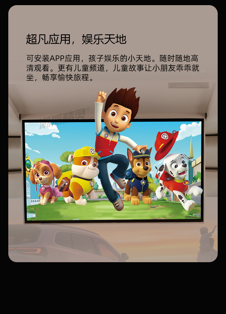 Trendy Style Accessories Suitable for Aito M7/M8 Ceiling-Mounted Tv, M7 Rear Entertainment Screen, M9 Modification and Upgrade