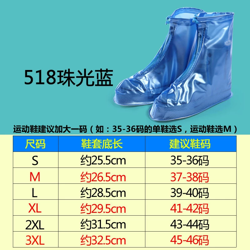 Non-slip shoe covers for men and women with zipper, mid-length