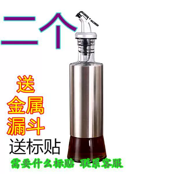 Стеклянная кастрюля из нержавеющей стали для масла, бутылка для соевого соуса, кухонная приправа, бутылка для соуса, бутылка для уксуса, бутылка для приправы для отеля