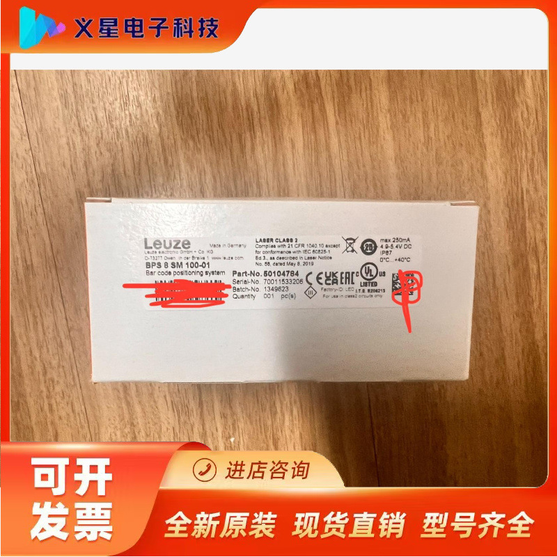 劳易测Leuze 读码器 BPS 8 SM 100-01议价  核实库存