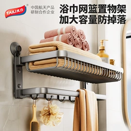 真空压缩袋;衣钩/挂钩;收纳架