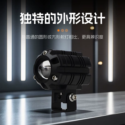 Motorcycle headlights, headlights spotlight, high-brightness yellow and
