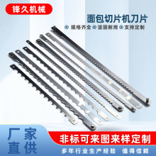 �����Ƭ�C��Ƭ��˾�L�l���⵶ɳ������ʳƷ��X��420���P䓏S��