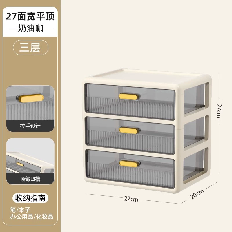 Cosmetic table storage box, lipstick, capacious transparent plastic face mask