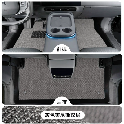 Floor Mats, Modelə uyğun ayaqaltı - xpeng-g7-tpe-floor-mat-upgrade-package-threshold-tpe-floor-mat-gray-menis