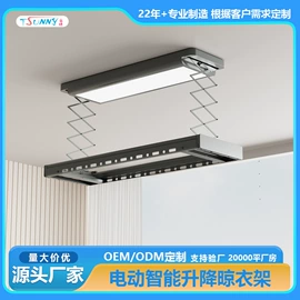 升降晾衣架;保险柜;钣金加工