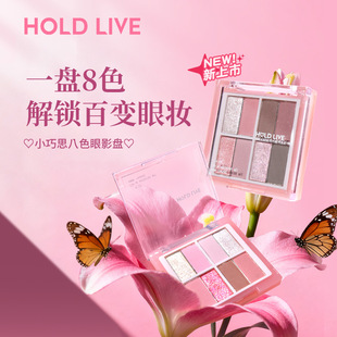 HOLD LIVEС��˼��ɫ�pƴ��Ӱ�P�ۺ�ɫ��Ѭ�y���ɫ�ճ�HL808