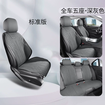 Universal seat cover Seat Cushions, Suede Leather - dark-gray-standard-edition-universal-for-special-vehicles