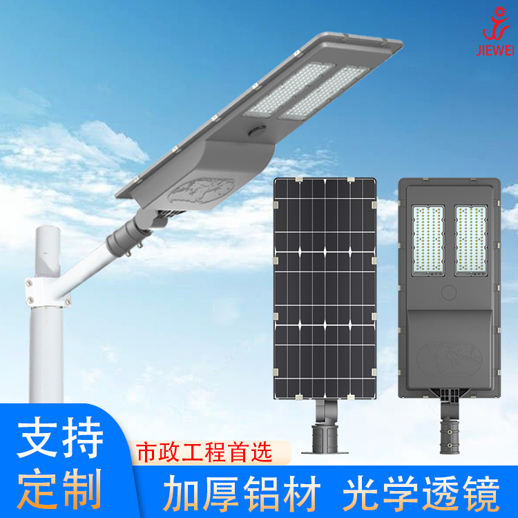 lámpara solar de calle de carretera lámpara de patio batería a prueba de rayos fundición de aluminio alta potencia led inteligente inducción inteligente