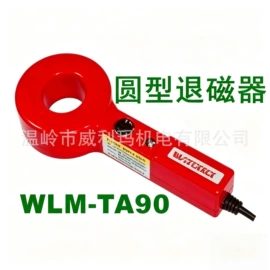 电动抛光机;日用五金;充磁机