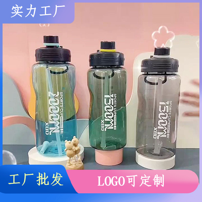Xinbidecheng artificial taza de agua portátil taza de plástico Super gran capacidad taza de paja simple gran hervidor deportivo