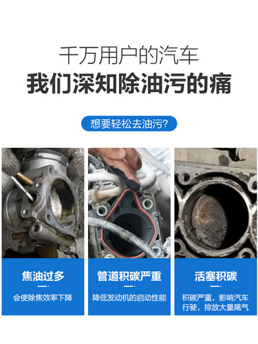 Branded carburetor cleaner, engine motorcycle oil stain removal, car throttle valve special cleaner