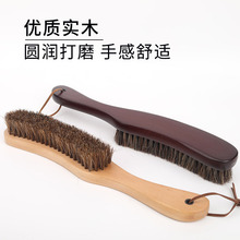 带绳长柄马毛刷软毛鞋刷床刷马鬃刷抛光上鞋油刷磨砂翻毛皮清洁刷