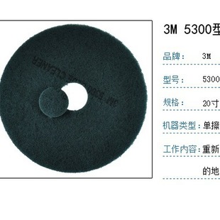 Cleaning Supplies Ground Cleaning Cleaning Pad 3M 5300 Blue Cleaning Pad 17inch