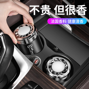 Car Perfume Holder, High-End Men's Car Aromatherapy Solid Balm, Long-Lasting Light Fragrance Seat Type, Creative Interior Decoration Supplies