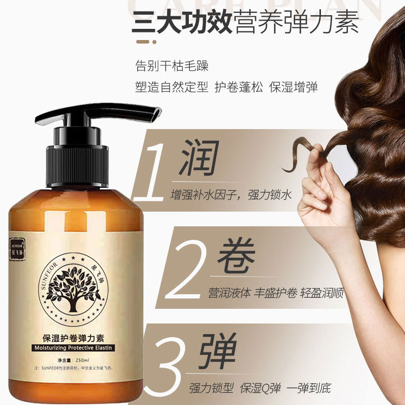 Moroccan wool curls moisturizing perm hair elastic plain curls natural fluffy care care brushed spring 3