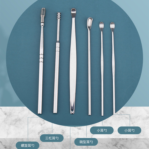 Factory direct sales Zunduo Portable Stainless Steel Ear Picking Tool Set 6-piece Ear Picking Cleaner Ear Picking Spoon