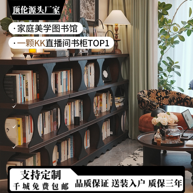 French Retro Hadid Bookcase Solid Wood Cabinet Living Room Display Cabinet Storage Cabinet Bookshelf Bedroom Living Room Storage Cabinet