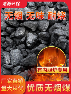 �S��ֱ�N��̿�o��ú̿�҃�ȡů�ߜ��͟��̼���ß�偠t���F��ú�K