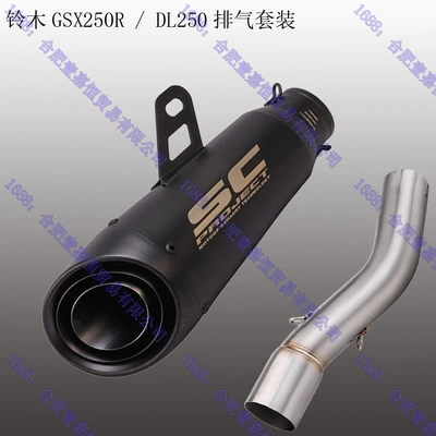 Motorcycle exhaust pipe | Exhaust Pipe - middle-section-sc-three-layers-of-black