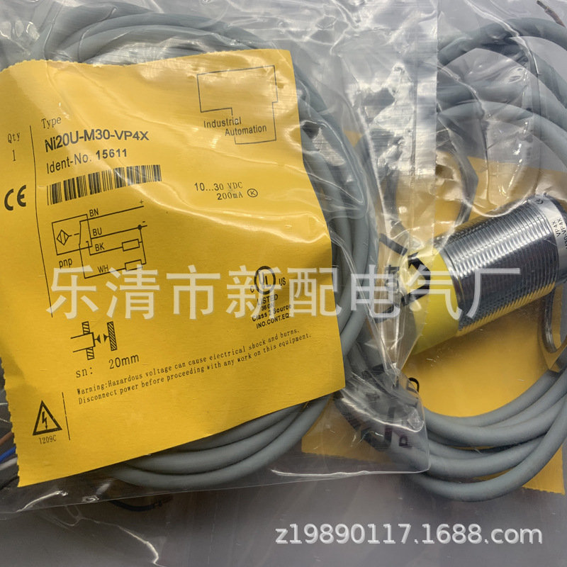 现货实物全新接近开关NI20U-M30-VP4X-H1141质保一年