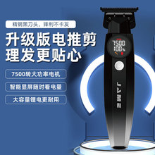 (һ�����l������JM-96X6Pro���^�����Ƽ􌣘I����^�������l��