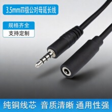 3.5mm���w����ĸ�Ĺ����l��AUX�ĘOͨ�ö��C���L������ĸ��푾�