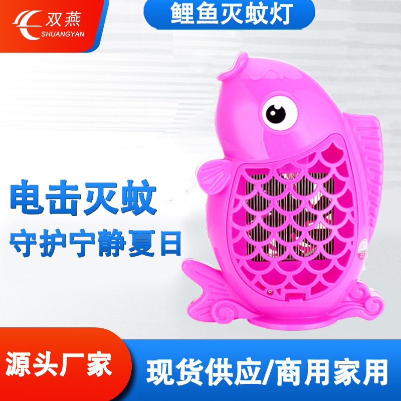 Mosquito Killer indoor led mosquito killer electric shock type electronic mosquito killer household living room kitchen suction mosquito killer