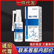 �ۼ��t���ؽM�˸ɔ_�؇���35ml/ƿԴ�^���S��������һ�����l���l