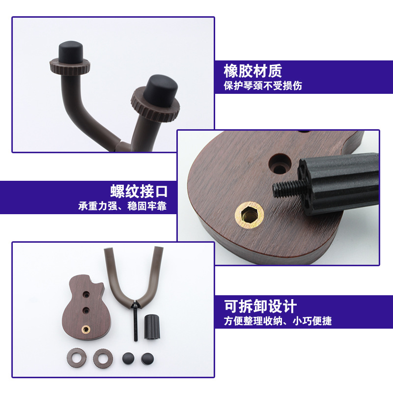 Accesorios de guitarra gancho folk guitarra acústica ukelele gancho de pared violín gancho de goma de metal