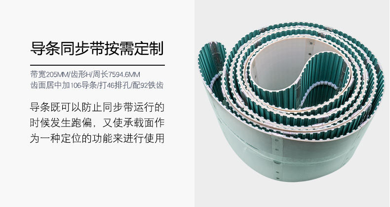 同步带详情202010ATG-TK5_13.jpg