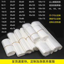 �F؛�߉�͸��PEƽ�ڴ� ���r�� ��ˮ�� ���m�� �߉�͸����Ĥ������