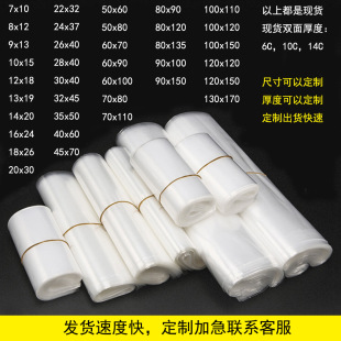 �F؛�߉�͸��PEƽ�ڴ� ���r�� ��ˮ�� ���m�� �߉�͸����Ĥ������