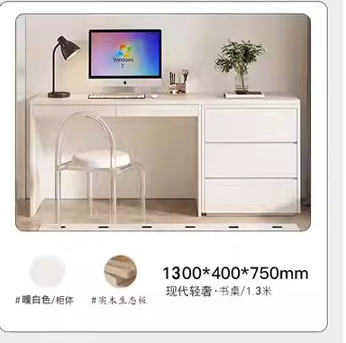 따뜻한 흰색 130*40*75cm 책상