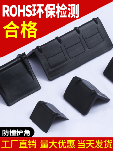 New material L-shaped packing corner protector plastic corner protector plastic steel belt corner protector carton edge protector packaging corner protector