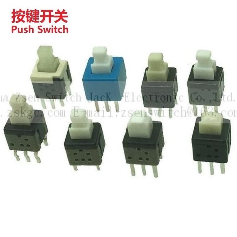 迷你自锁开关插件  立式按键自锁开关六脚  迷你自锁按键开关6脚