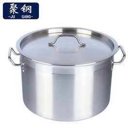 批发 特厚复合底不锈钢汤桶 不锈钢汤锅 米桶 不锈钢多用桶 汤煲