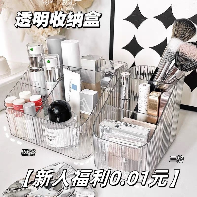 Caja de maquillaje de cepillo labial acrílico cubierta de escritorio caja de lápiz 1M