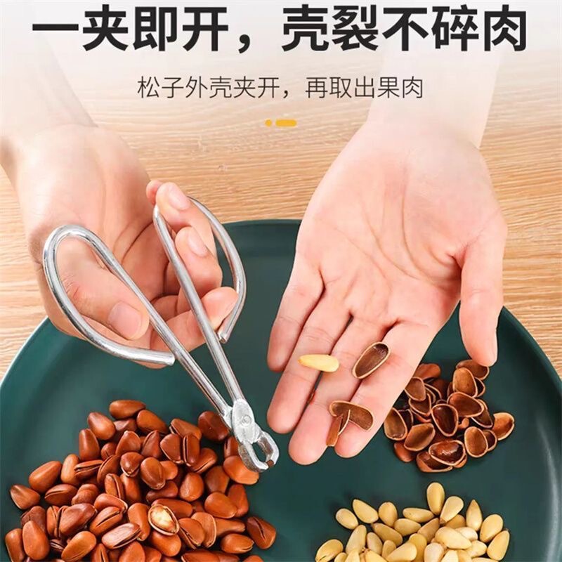 松の実クリップ新しい電子商取引卸売実用的で使いやすい松の実殻むきペンチ省力で耐久性のある松の実オープナー|undefined